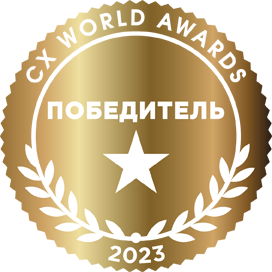Знак &laquo;Победитель 2023&raquo;