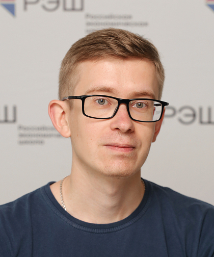 Аспирант РЭШ Даниил Горбунов